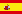 Español - Ισπανικά